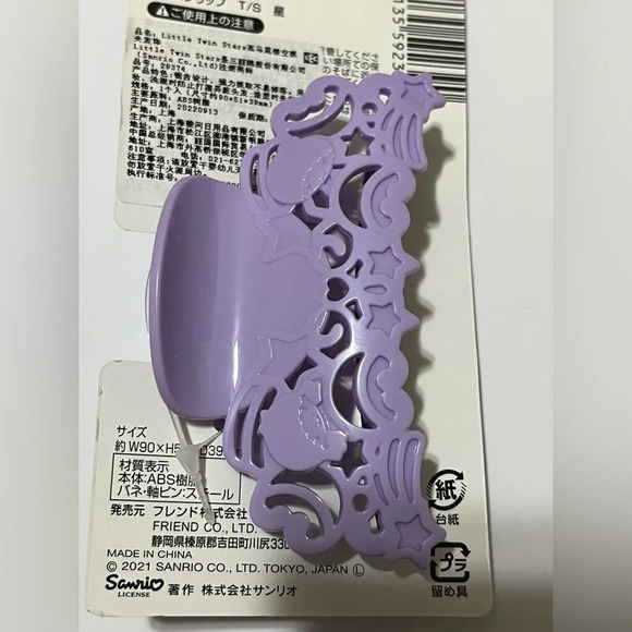 Sanrio Little Twin Stars Hair Claw - Picture 4 of 5